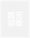 快穿黑化：病娇哥哥，坏透了！